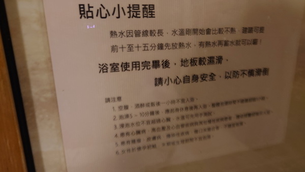 宜蘭縣頭城鎮~開蘭行旅 Kailan Hotel(海景三人房