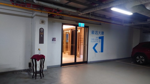 新北市貢寮區~福容大飯店福隆(精緻和洋客房之海洋奇緣主題房)
