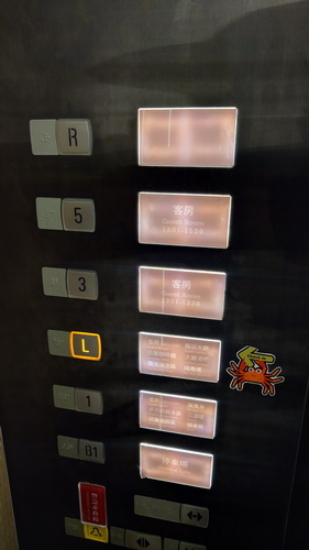 新北市貢寮區~福容大飯店福隆(精緻和洋客房之海洋奇緣主題房)