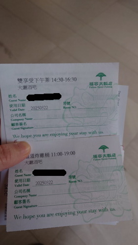 新北市貢寮區~福容大飯店福隆(精緻和洋客房之海洋奇緣主題房)
