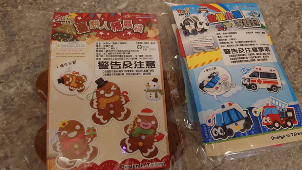 新北市貢寮區~福容大飯店福隆(精緻和洋客房之海洋奇緣主題房)
