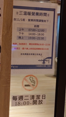 新北市貢寮區~福容大飯店福隆(精緻和洋客房之海洋奇緣主題房)