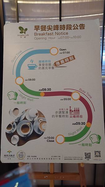 新北市貢寮區~福容大飯店福隆(精緻和洋客房之海洋奇緣主題房) 新北市貢寮區~福容大飯店福隆(精緻和洋客房之海洋奇緣主題房)