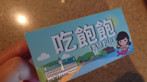 新北市貢寮區~福容大飯店福隆(精緻和洋客房之海洋奇緣主題房)