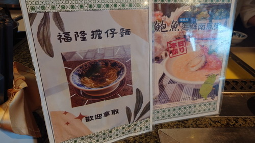 新北市貢寮區~福容大飯店福隆(精緻和洋客房之海洋奇緣主題房)