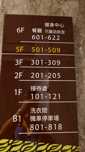 台中市太平區~挪威森林Motel台中漫活館(漫活親子房)-2