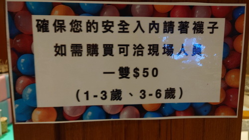 台中市太平區~挪威森林Motel台中漫活館(漫活親子房)-2