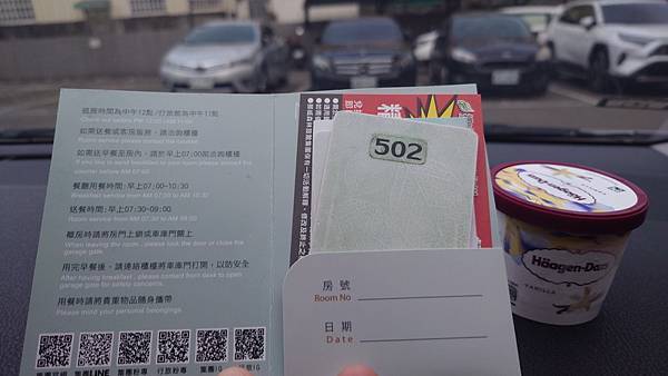 台中市太平區~挪威森林Motel台中漫活館(漫活親子房)-2