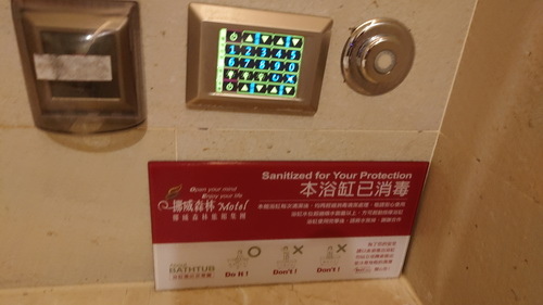 台中市太平區~挪威森林Motel台中漫活館(漫活親子房)-2