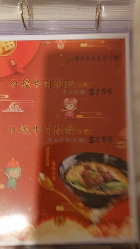 台中市太平區~挪威森林Motel台中漫活館(漫活親子房)-2