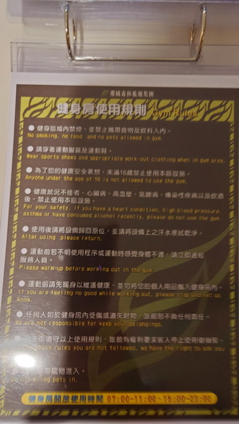 台中市太平區~挪威森林Motel台中漫活館(漫活親子房)-2