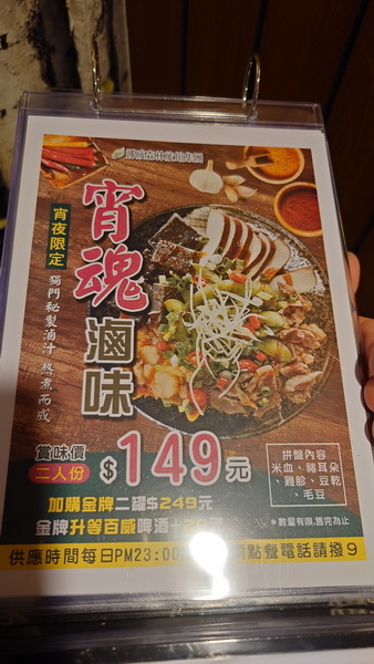 台中市太平區~挪威森林Motel台中漫活館(漫活親子房)-2