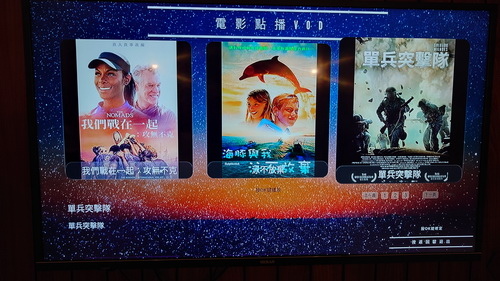 台中市太平區~挪威森林Motel台中漫活館(漫活親子房)-2