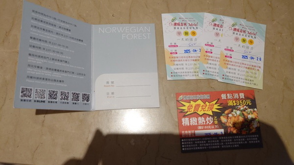 台中市太平區~挪威森林Motel台中漫活館(漫活親子房)-2