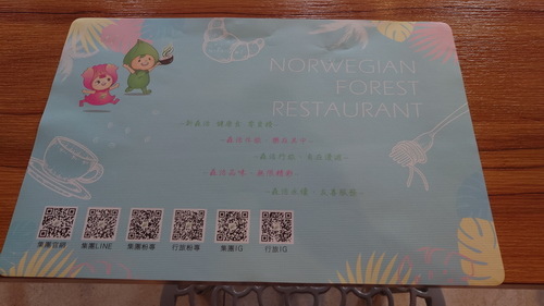 台中市太平區~挪威森林Motel台中漫活館(漫活親子房)-2