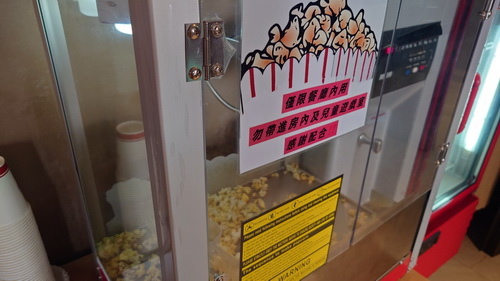 台中市太平區~挪威森林Motel台中漫活館(漫活親子房)-2