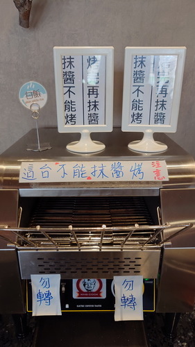 台中市太平區~挪威森林Motel台中漫活館(漫活親子房)-2