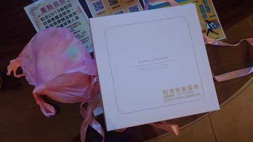 台中市太平區~挪威森林Motel台中漫活館(漫活親子房)-2