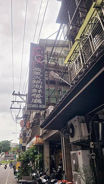 [ 蒸天下蒸氣火鍋海鮮餐廳 ] 🦀發現海鮮控的天堂/視覺＆