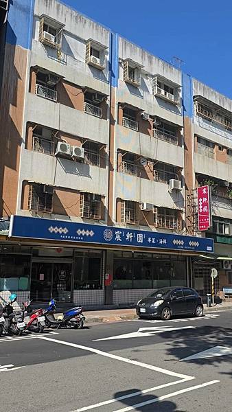 [ 宸軒園海鮮-中興店 ] 🫔合菜聚餐首選/老字號港式點心