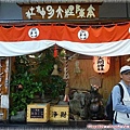 0806狸的神社嗎.jpg