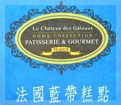 Le château des Gâteaux