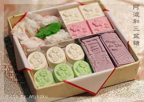 午茶 三點一刻德島產純和三盆糖 Amykaku 痞客邦