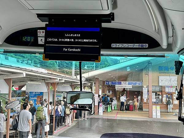 [遊記] 2024長野夏之旅。上高地健行 行前規劃