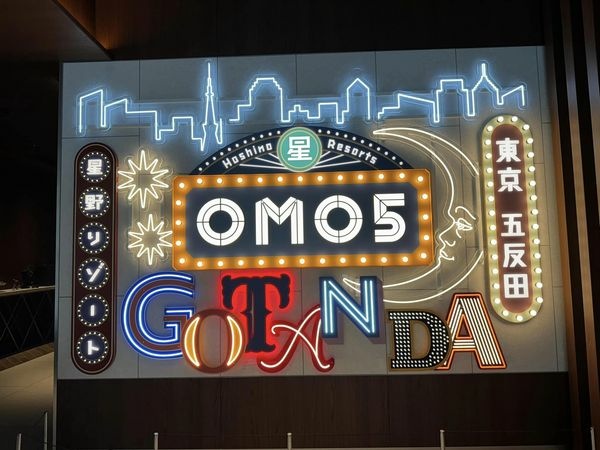 [遊記] 2024東京夏之旅 OMO5 東京五反田 by H