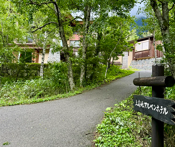 [遊記] 2024長野夏之旅。上高地健行 Kamikochi