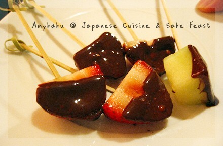 Japanese Cuisine &amp; Sake Feast