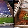 Meal box on the plane