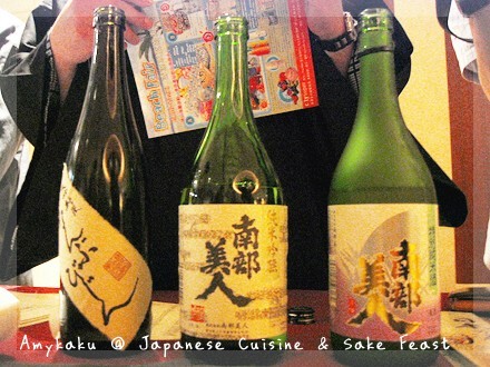 Japanese Cuisine &amp; Sake Feast