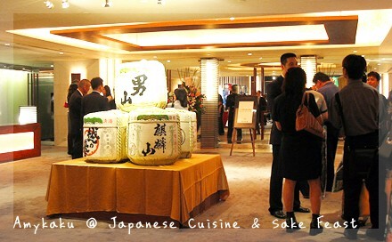 Japanese Cuisine &amp; Sake Feast