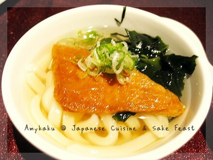 Japanese Cuisine &amp; Sake Feast