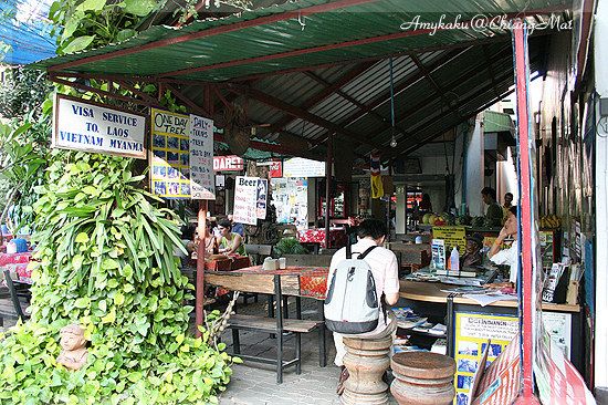 Travel agent near Ta Pae Gate