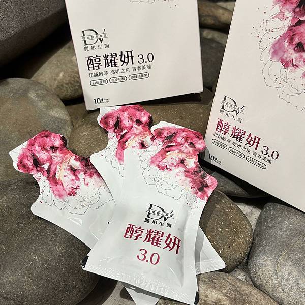 【開箱】每天早上補充醇耀妍3，讓我明媚耀妍✨