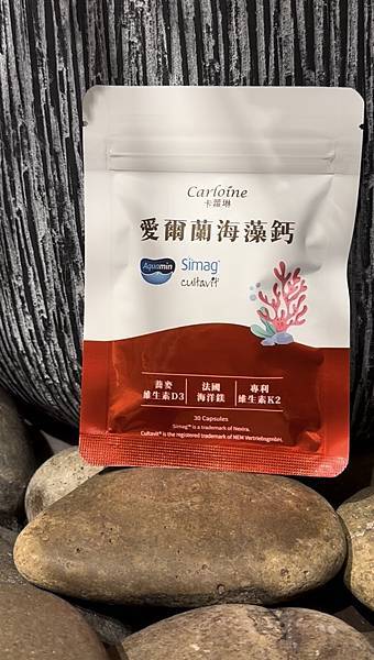 卡蘿琳 海藻鈣 隱形的支撐力