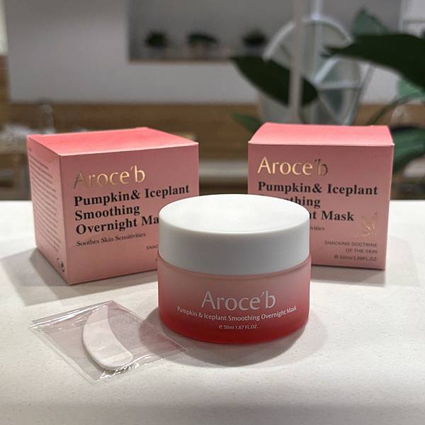 入秋保養就靠它  Aroce’b 艾珞皙南瓜冰花柔焦晚安凍膜