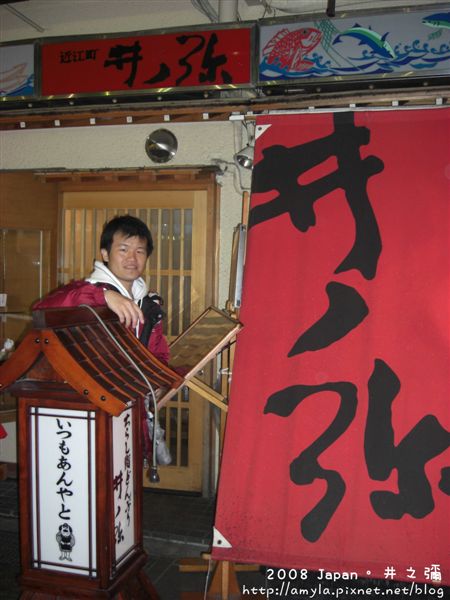 換眼爸來一張