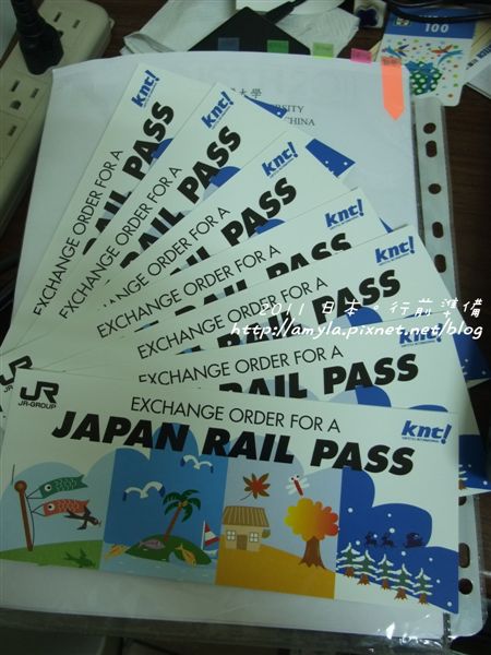 JR Pass