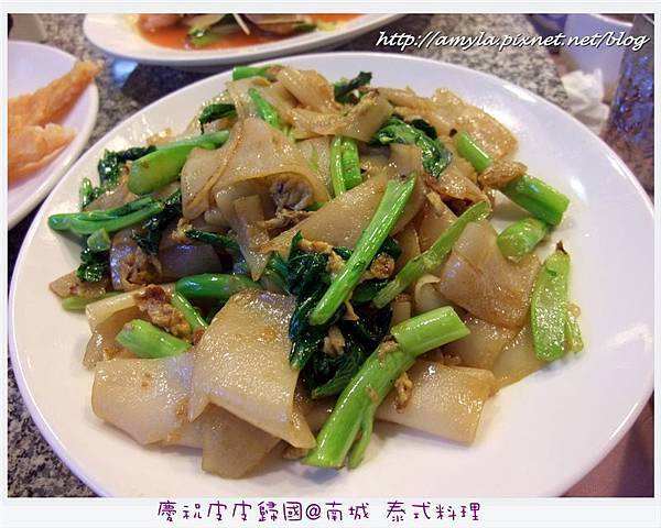 DSCF0484泰式炒河粉.JPG