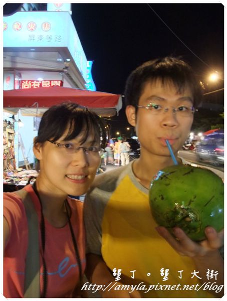 清涼椰子水