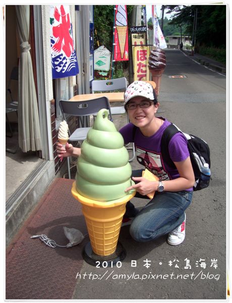 門口吸引人的霜淇淋