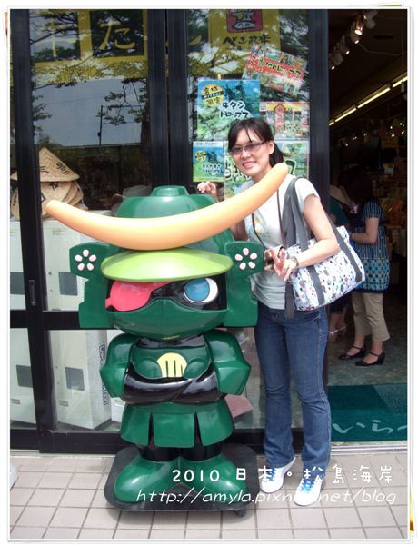 模仿伊達政宗