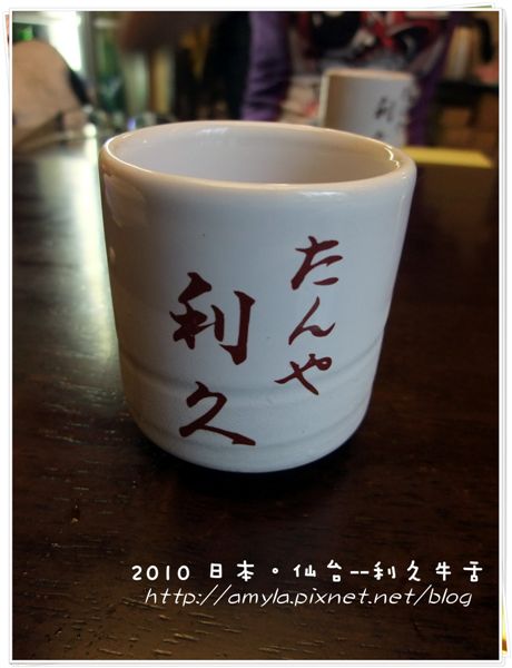 茶杯