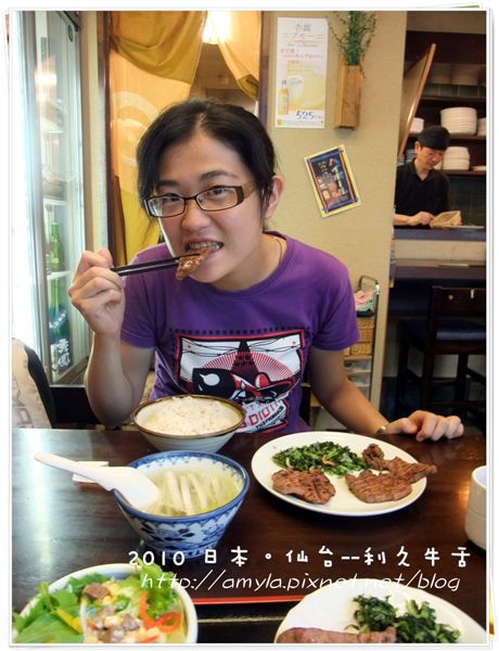 歷史的一刻