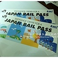 JR PASS