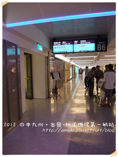 登機門