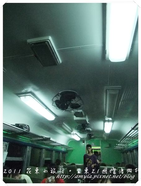 火車上方的電扇